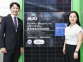 友達偕中美矽晶打造雙玻模組 獲經濟部「金能獎」、VPC認證雙肯定