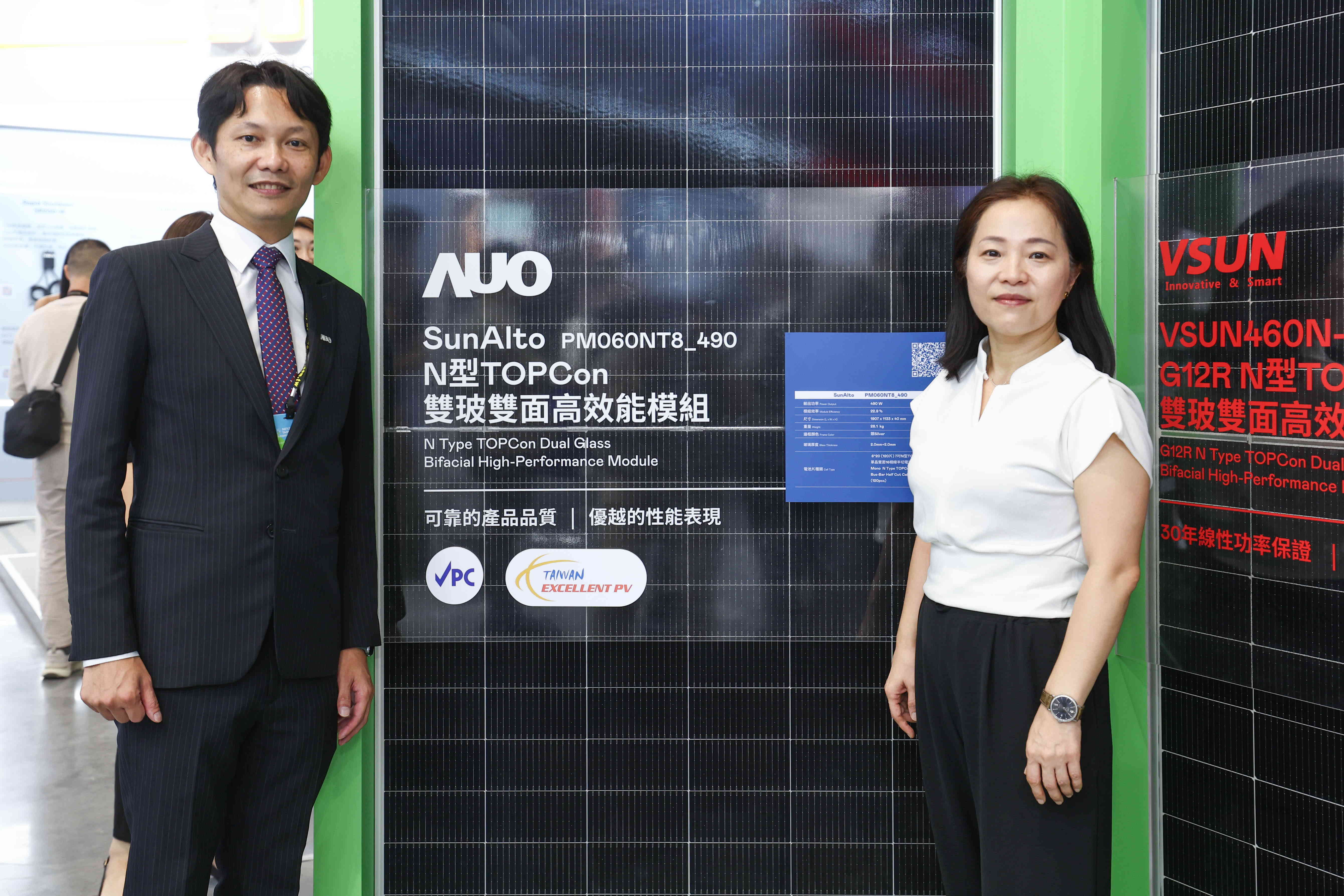友達與中美矽晶攜手打造大尺寸SunAlto雙玻雙面發電太陽能模組，取得「國家標準自願性標章（VPC）」認證，並勇奪經濟部能源署舉辦的優質太陽光電產品「金能獎」肯定