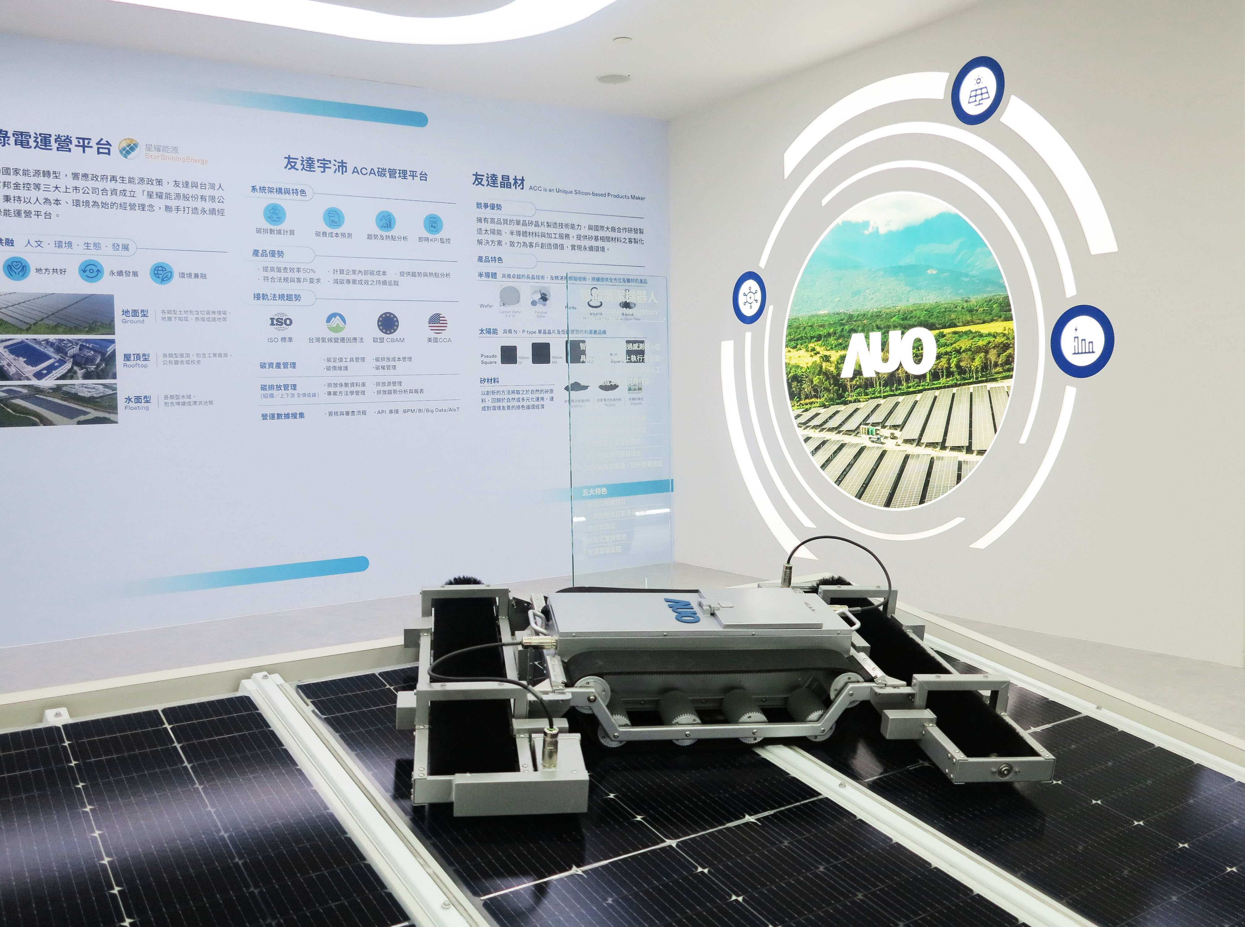 友達SunSteel光電整合型浪板，可節省系統支架的使用、降低成本，更進一步於光電場實現快速安裝工法，利於建築減碳優勢。