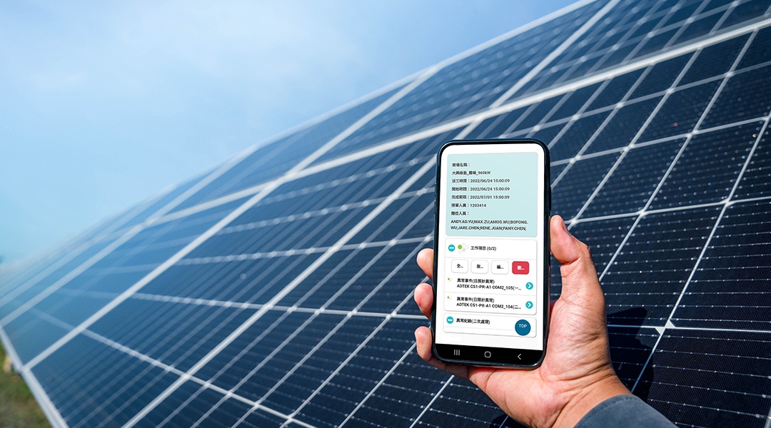 upload/media/solutions/auo-solutions4-application9.jpg